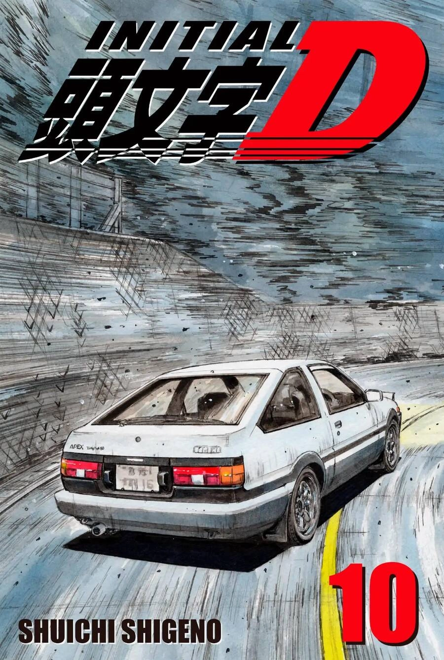 Initial D Chapter 102 - 1