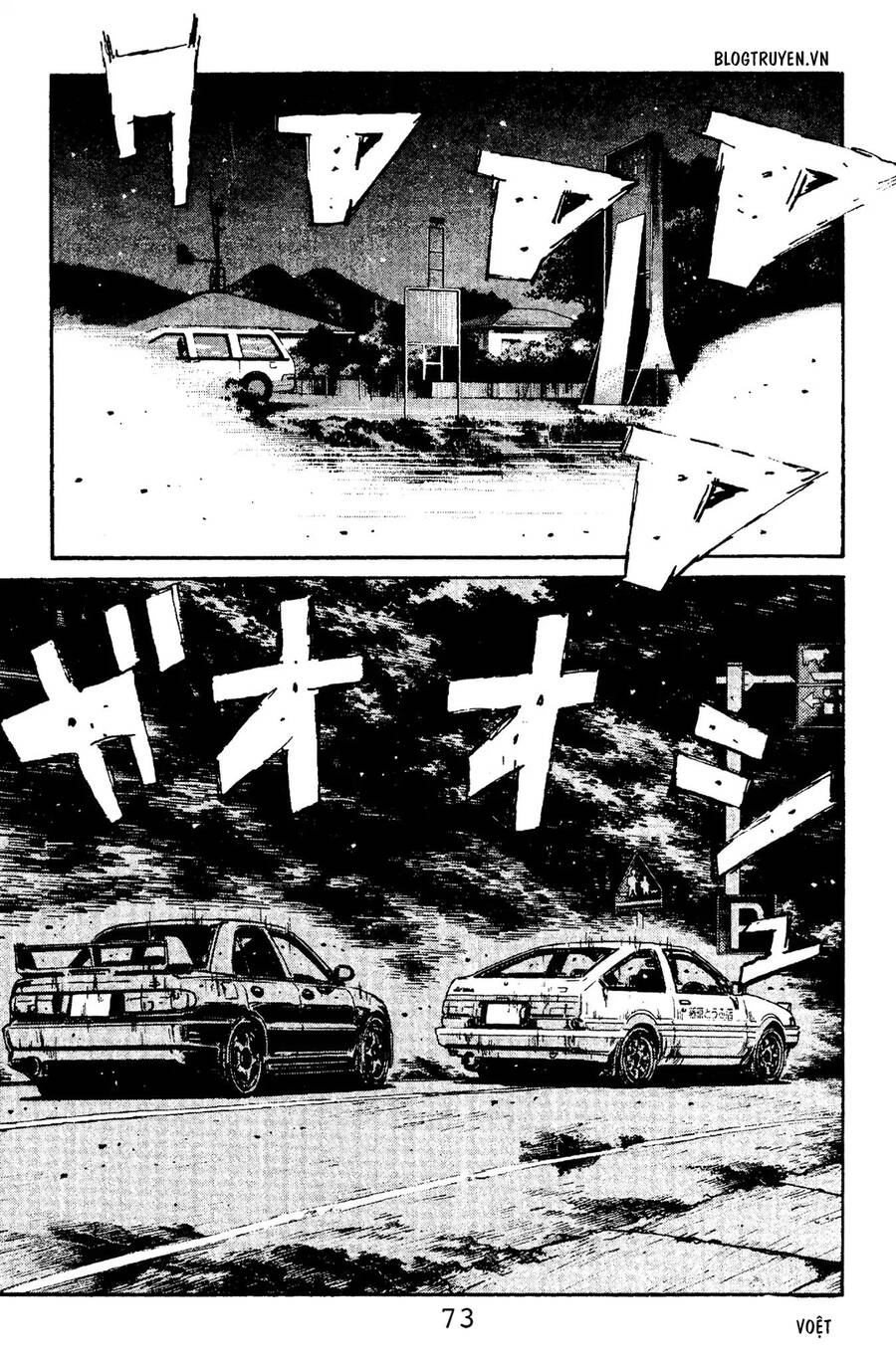 Initial D Chapter 102 - 4