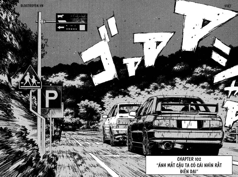 Initial D Chapter 102 - 5