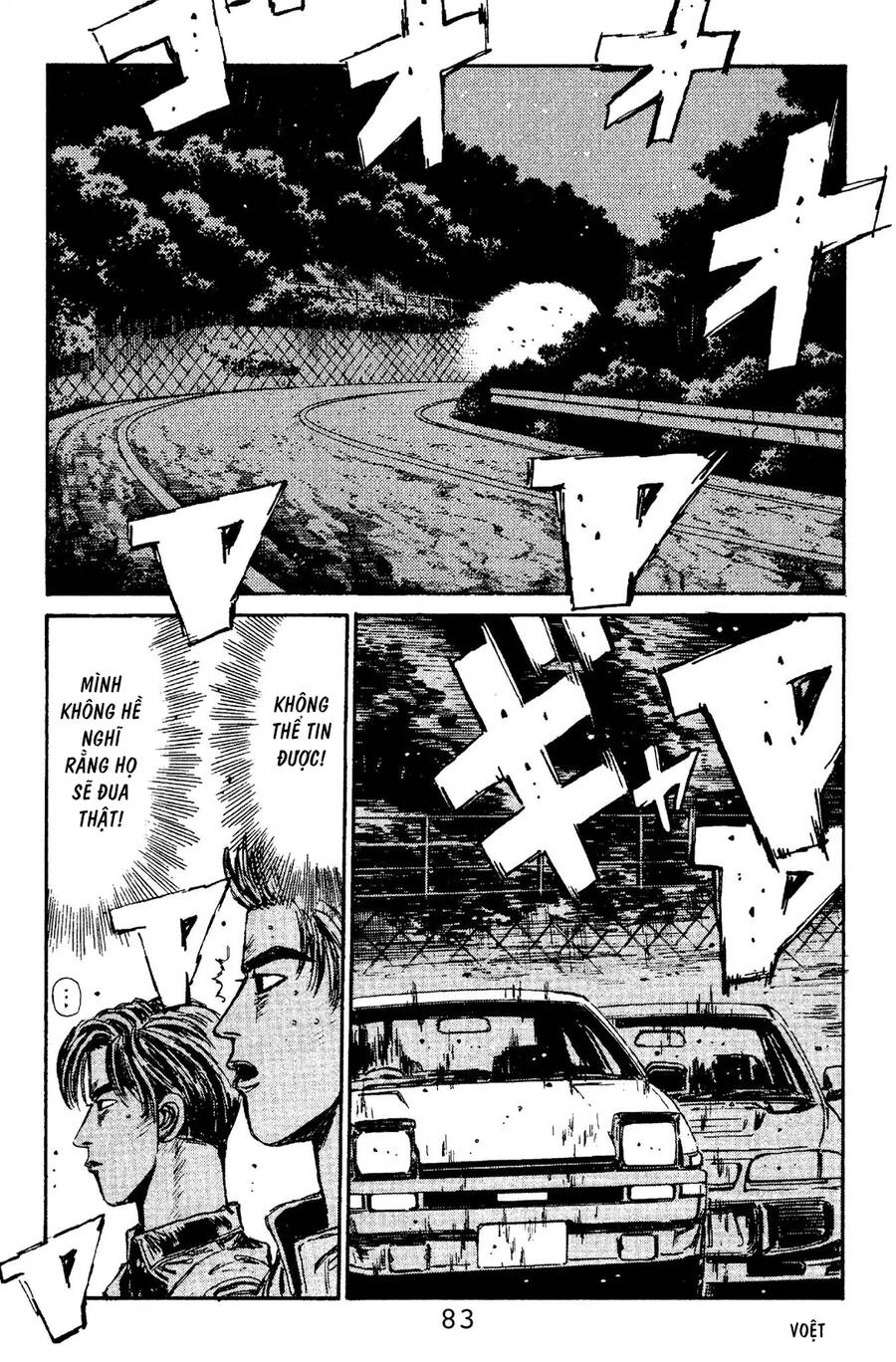 Initial D Chapter 102 - 12