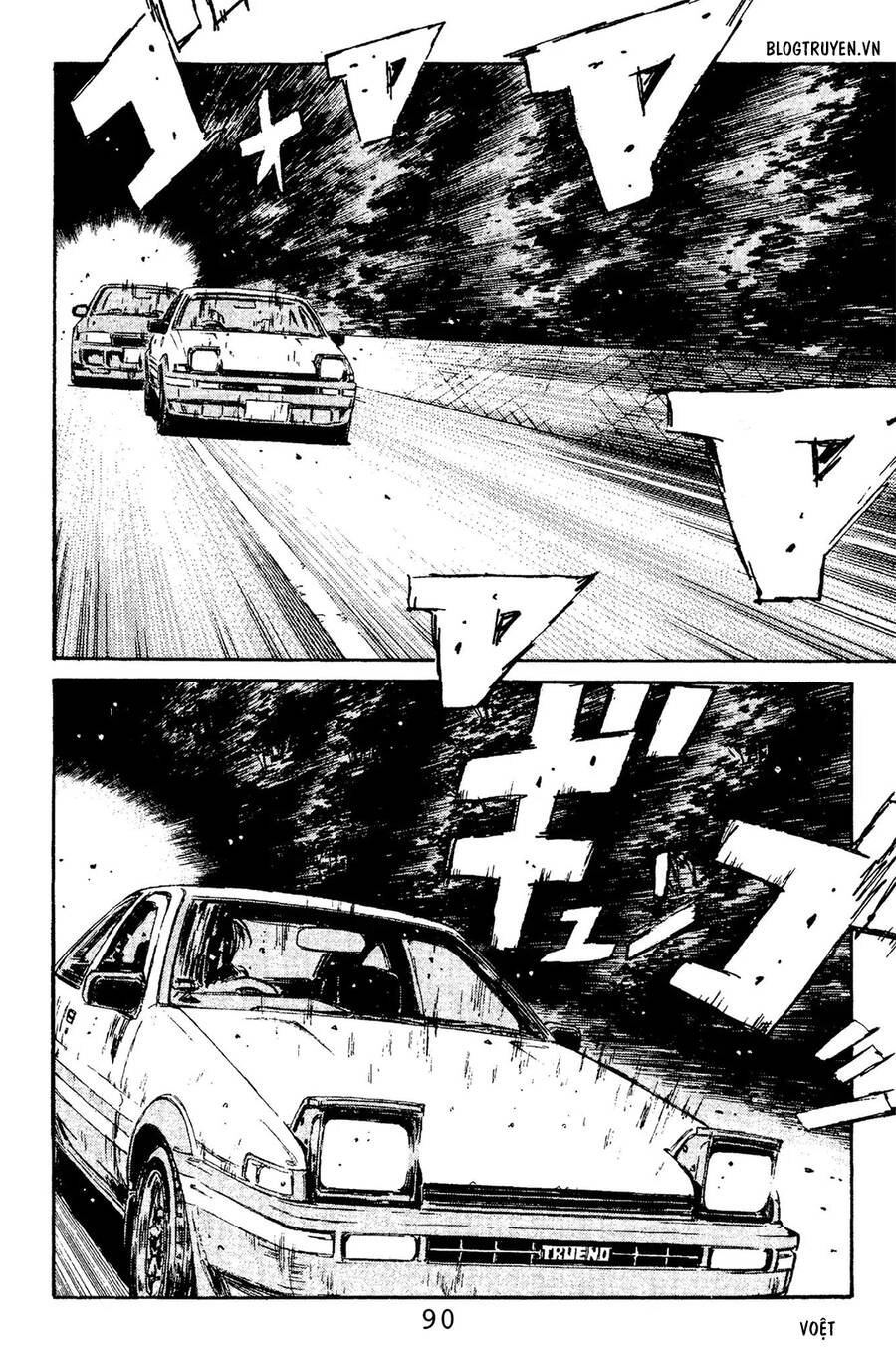 Initial D Chapter 103 - 4
