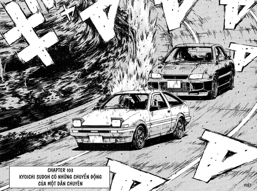 Initial D Chapter 103 - 6