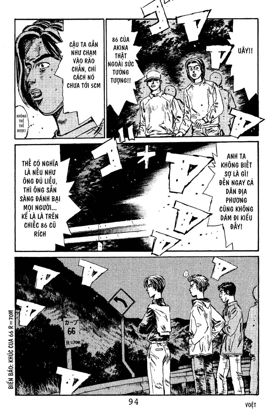 Initial D Chapter 103 - 7