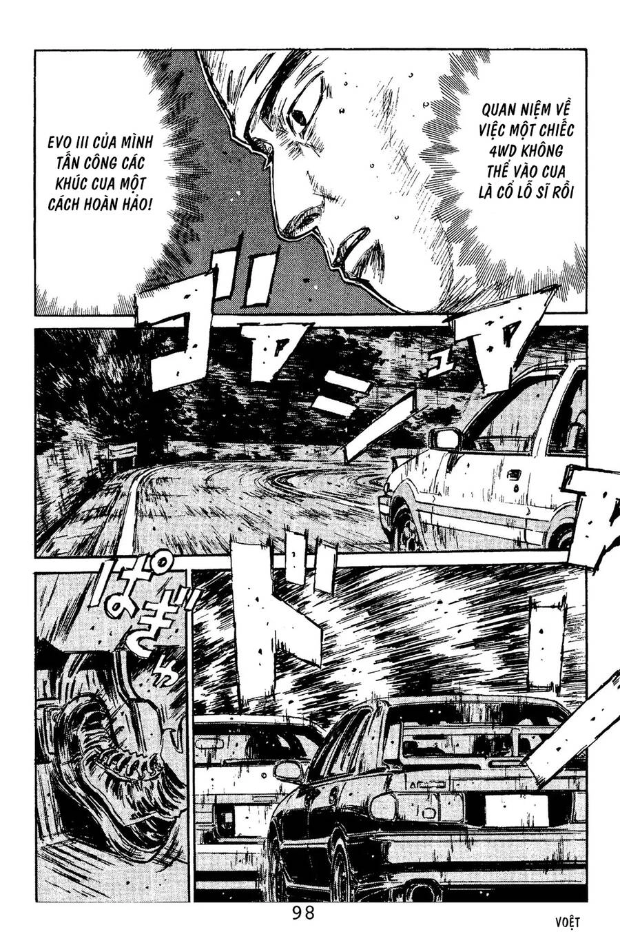 Initial D Chapter 103 - 11