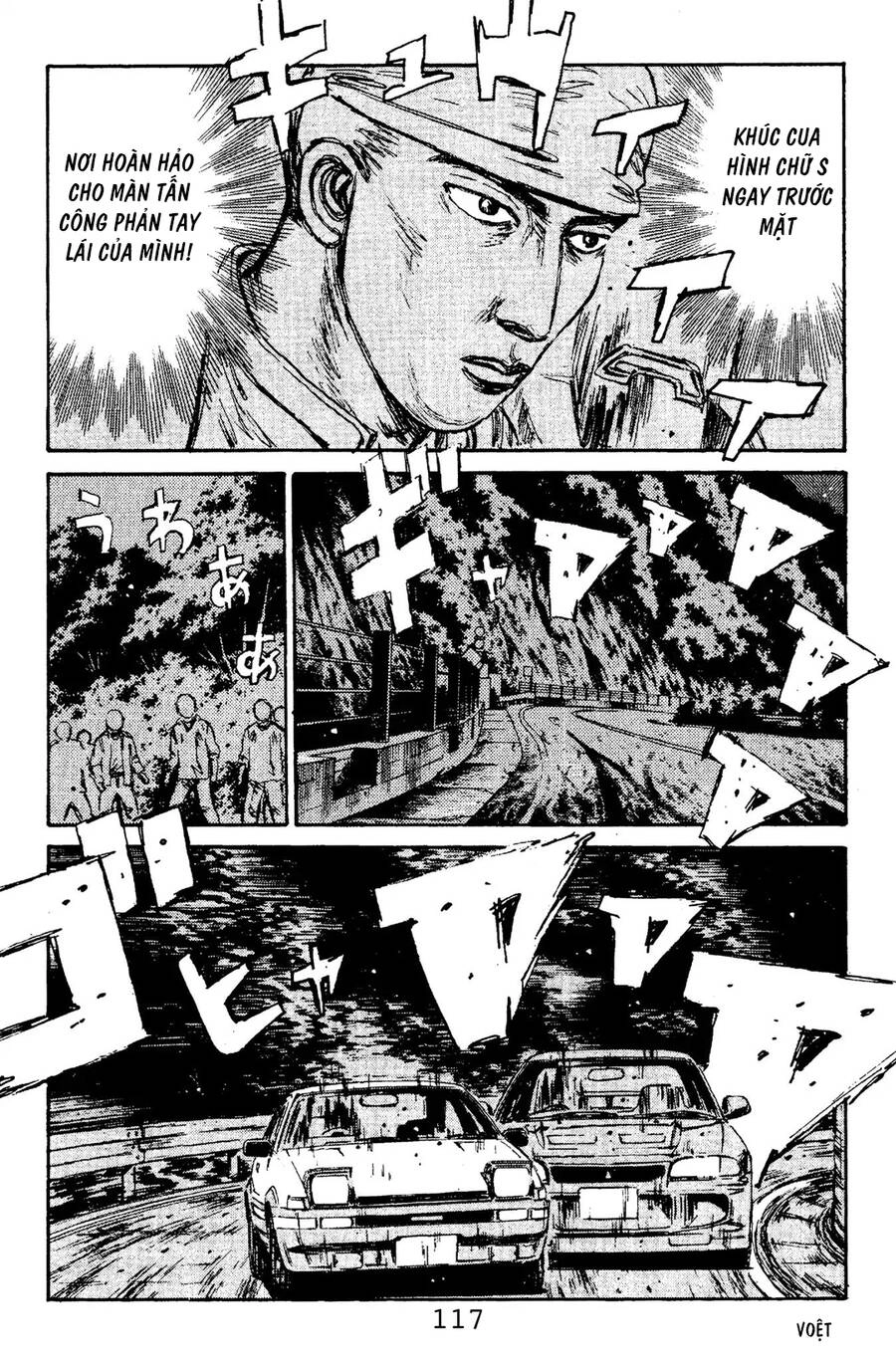 Initial D Chapter 104 - 10