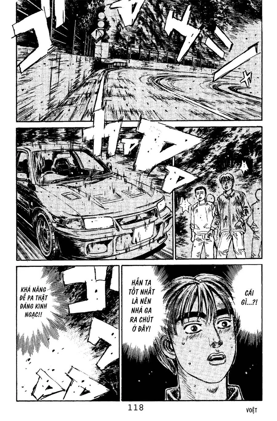 Initial D Chapter 104 - 11