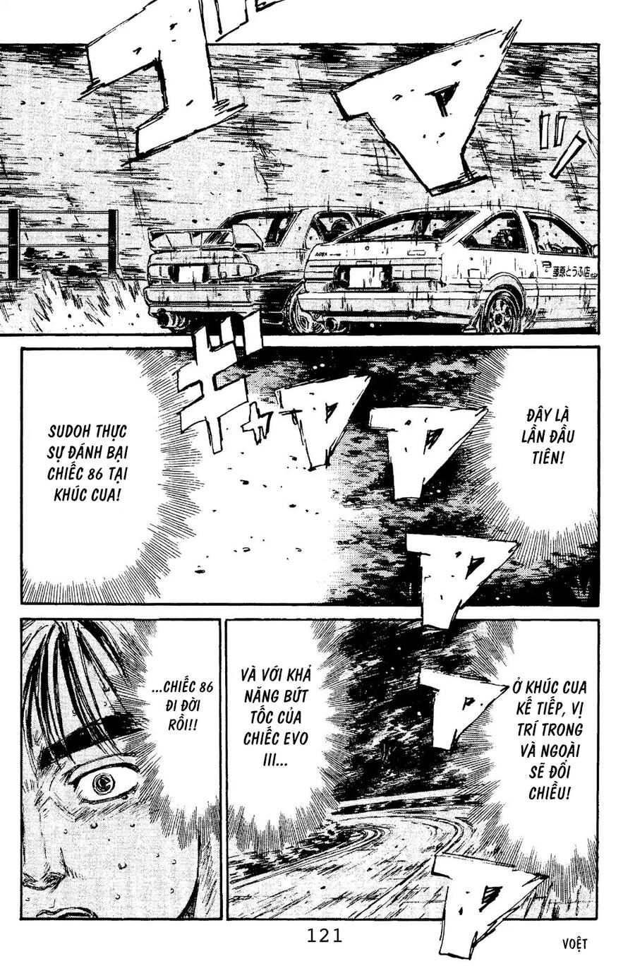 Initial D Chapter 104 - 14