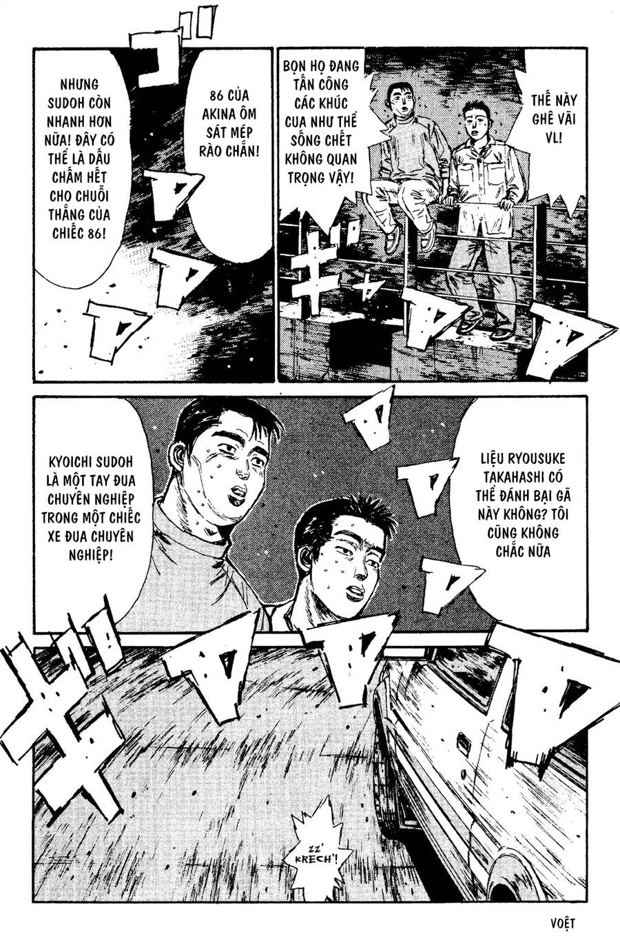 Initial D Chapter 105 - 7