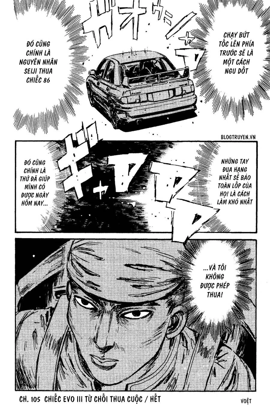 Initial D Chapter 105 - 22