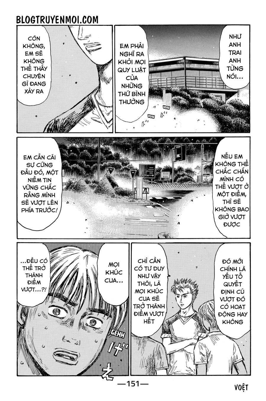 Initial D Chapter 705 - 8