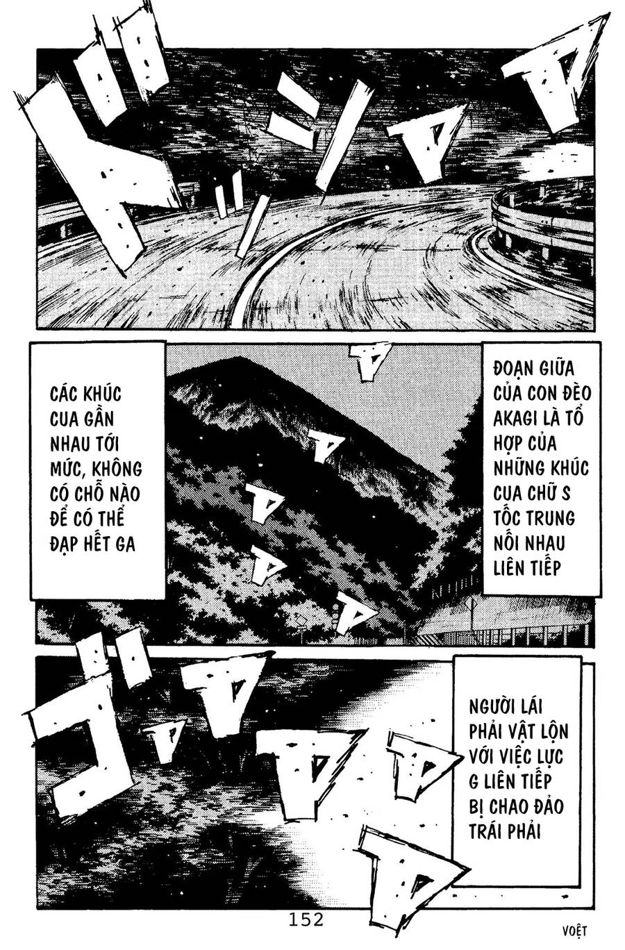 Initial D Chapter 106 - 6