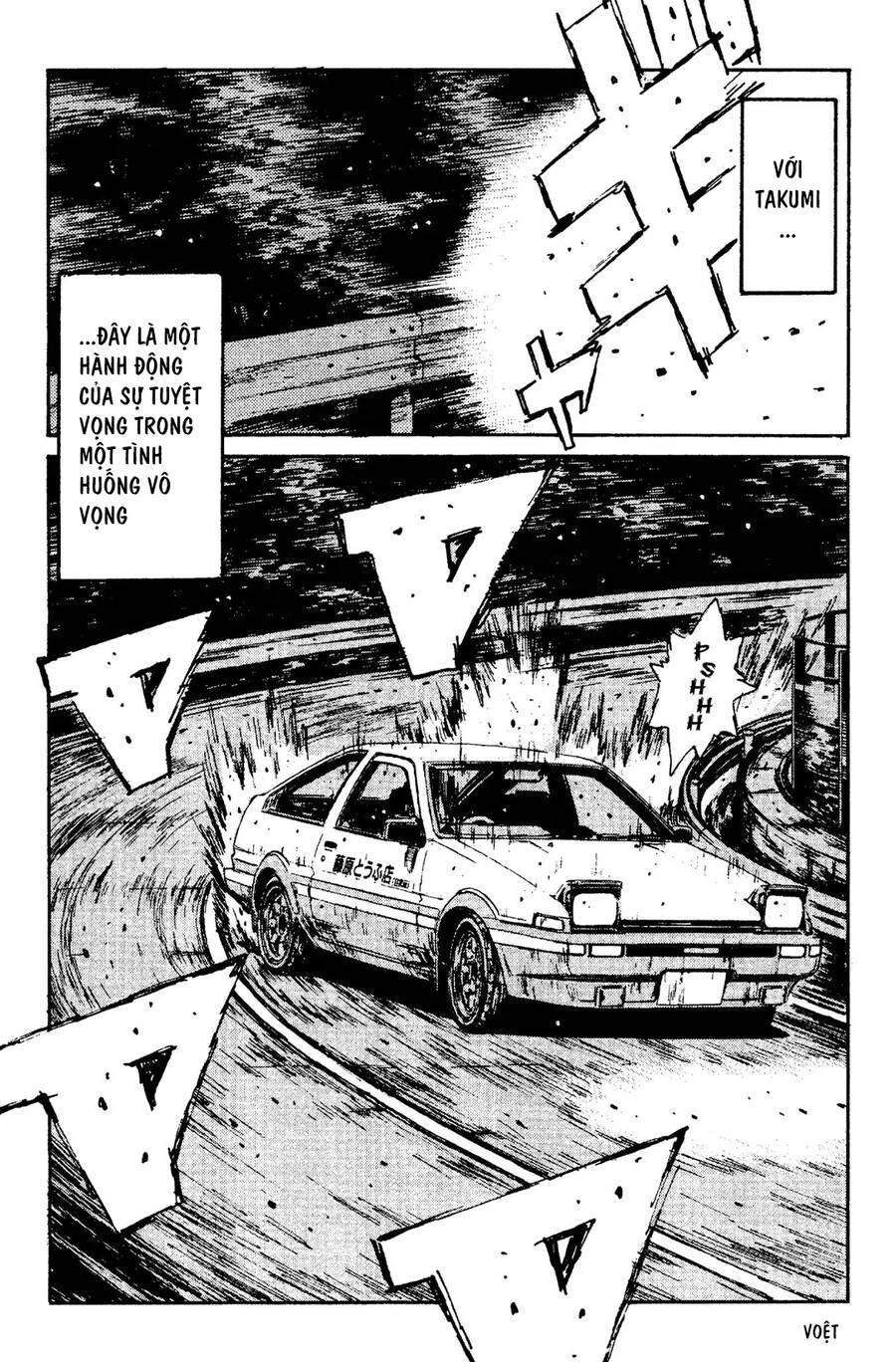 Initial D Chapter 106 - 13