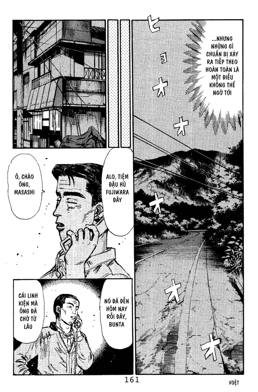 Initial D Chapter 106 - 15