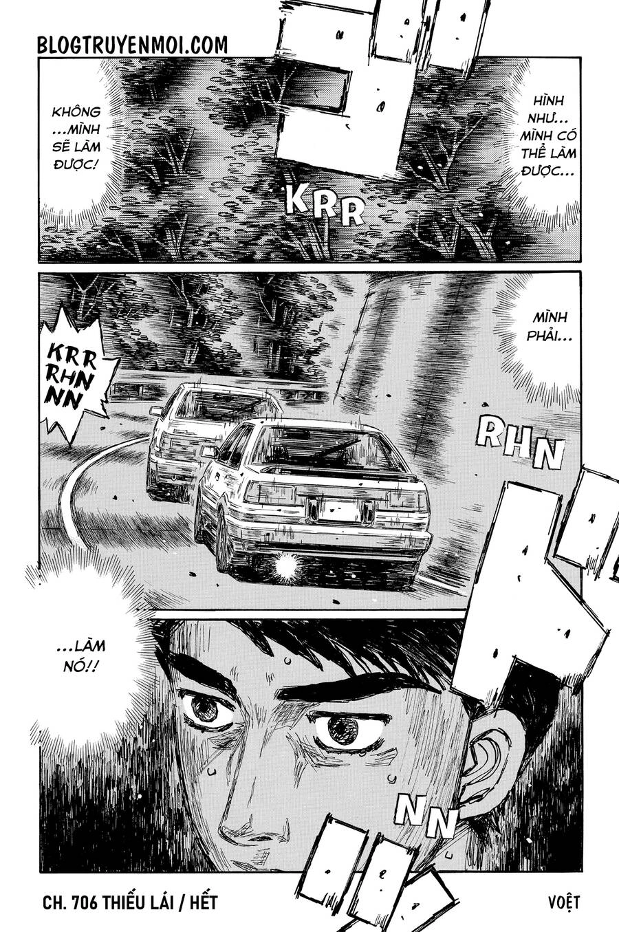 Initial D Chapter 706 - 11
