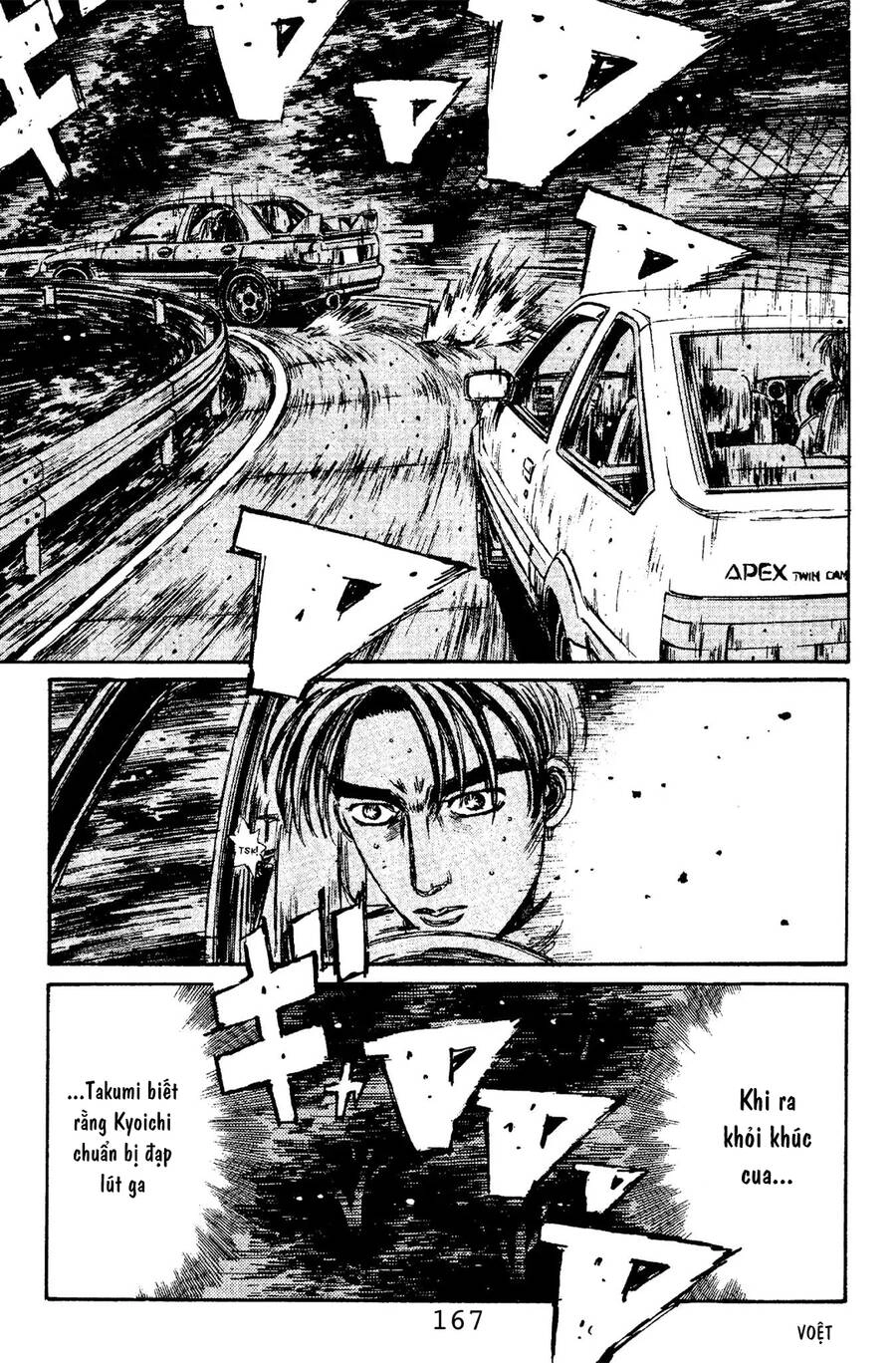 Initial D Chapter 107 - 6