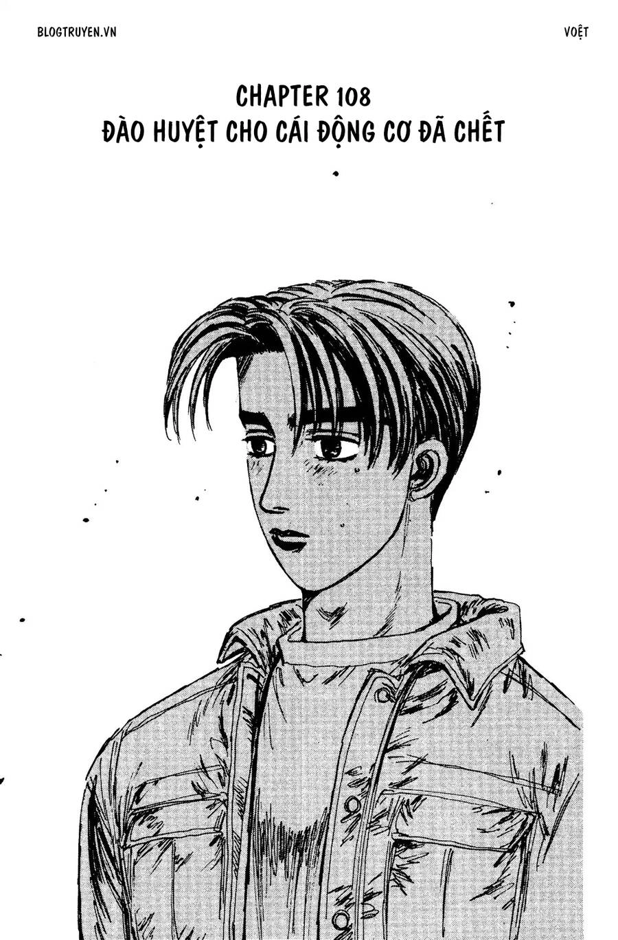 Initial D Chapter 108 - 4