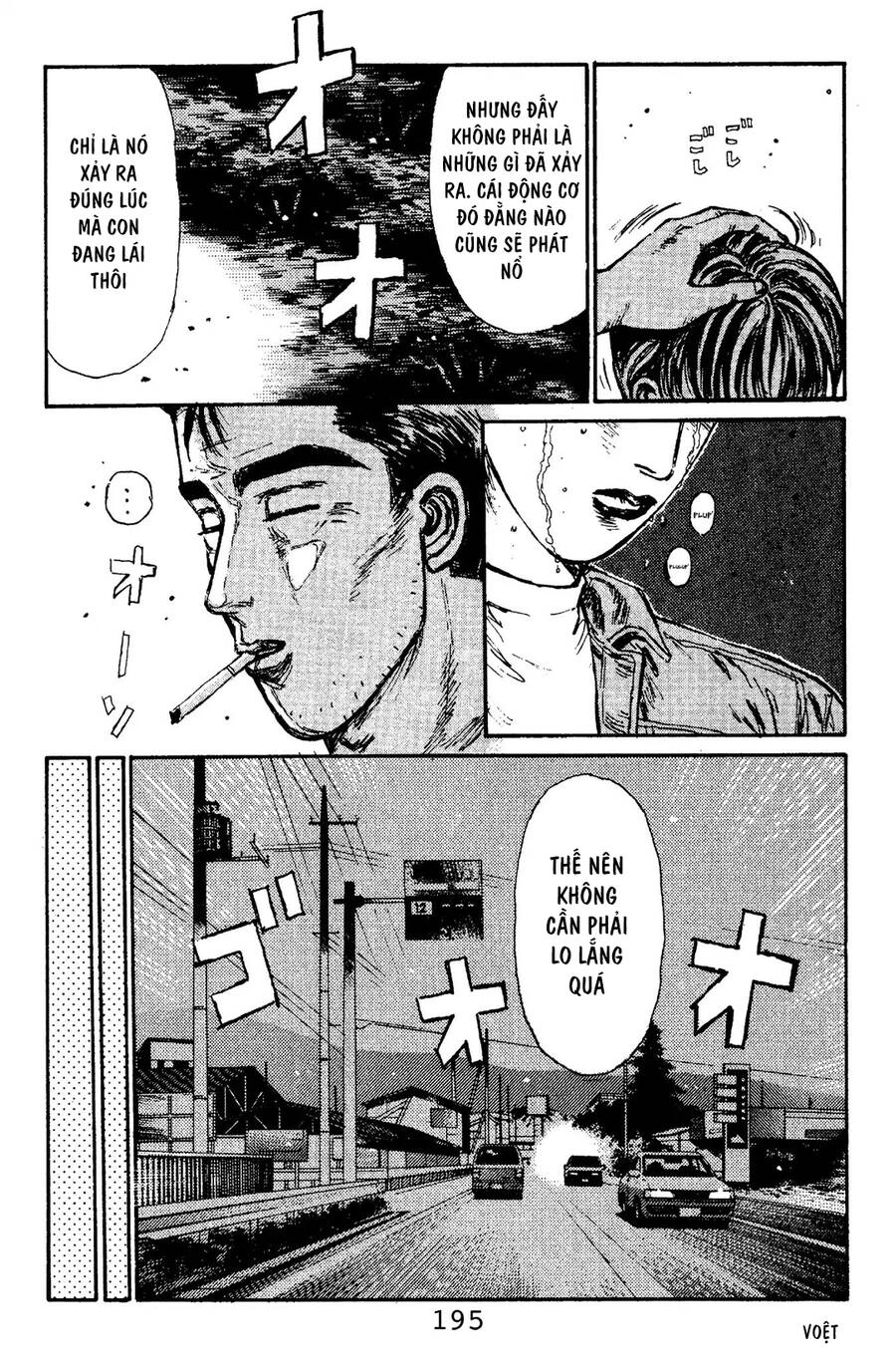Initial D Chapter 108 - 20