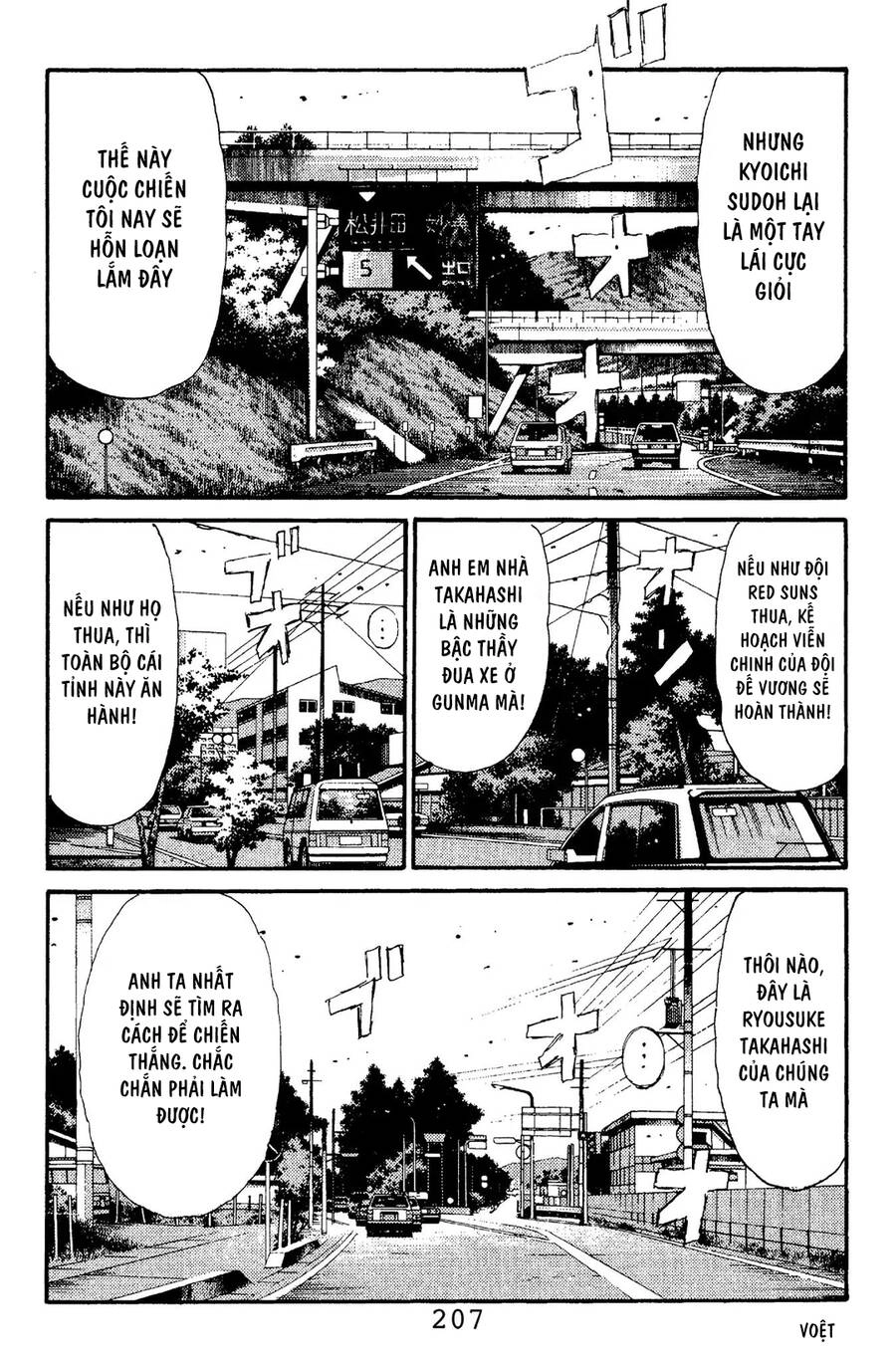 Initial D Chapter 109 - 12