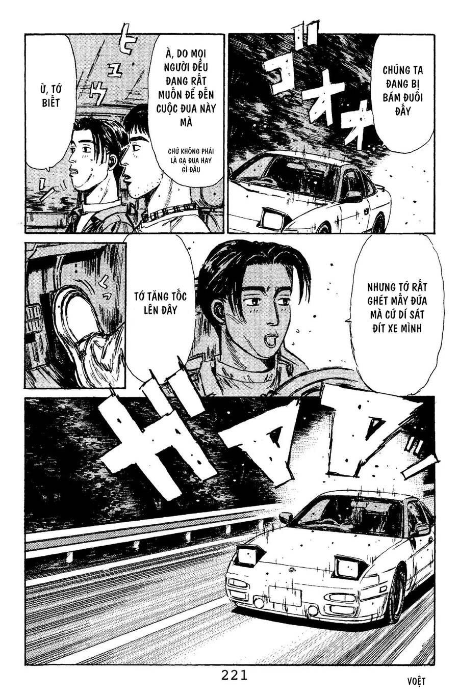 Initial D Chapter 110 - 12
