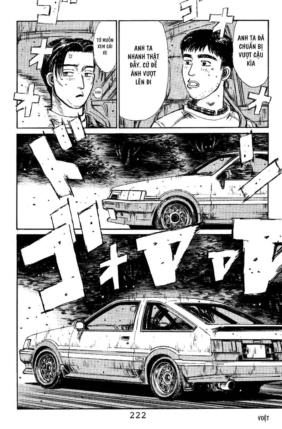 Initial D Chapter 110 - 13