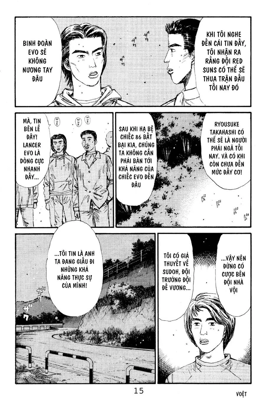 Initial D Chapter 111 - 14