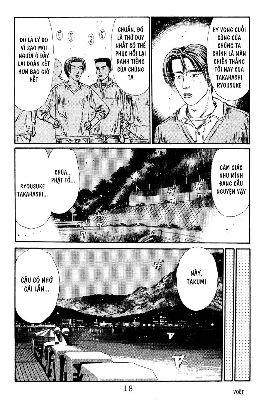 Initial D Chapter 111 - 17