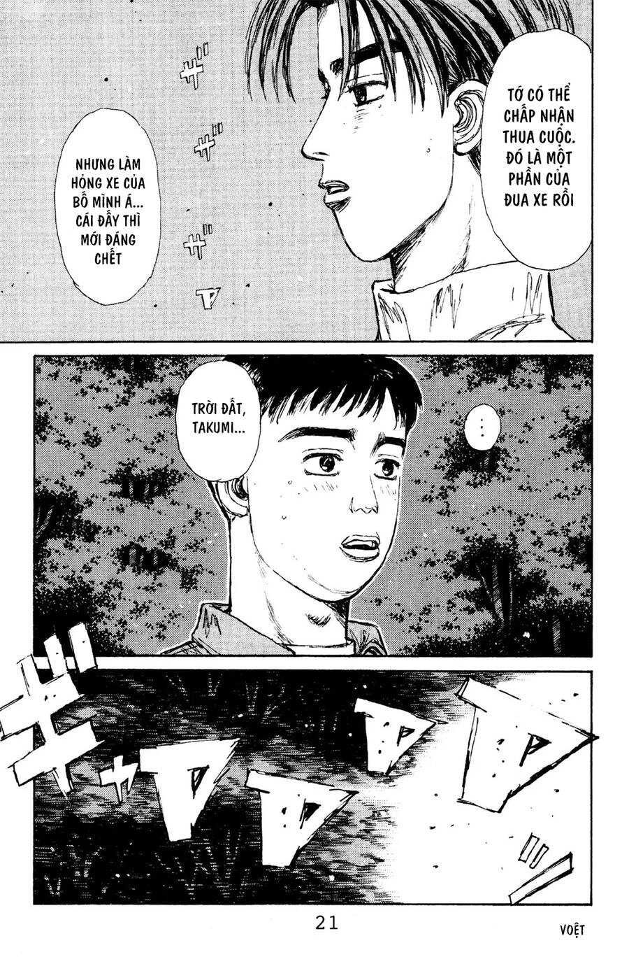 Initial D Chapter 111 - 20