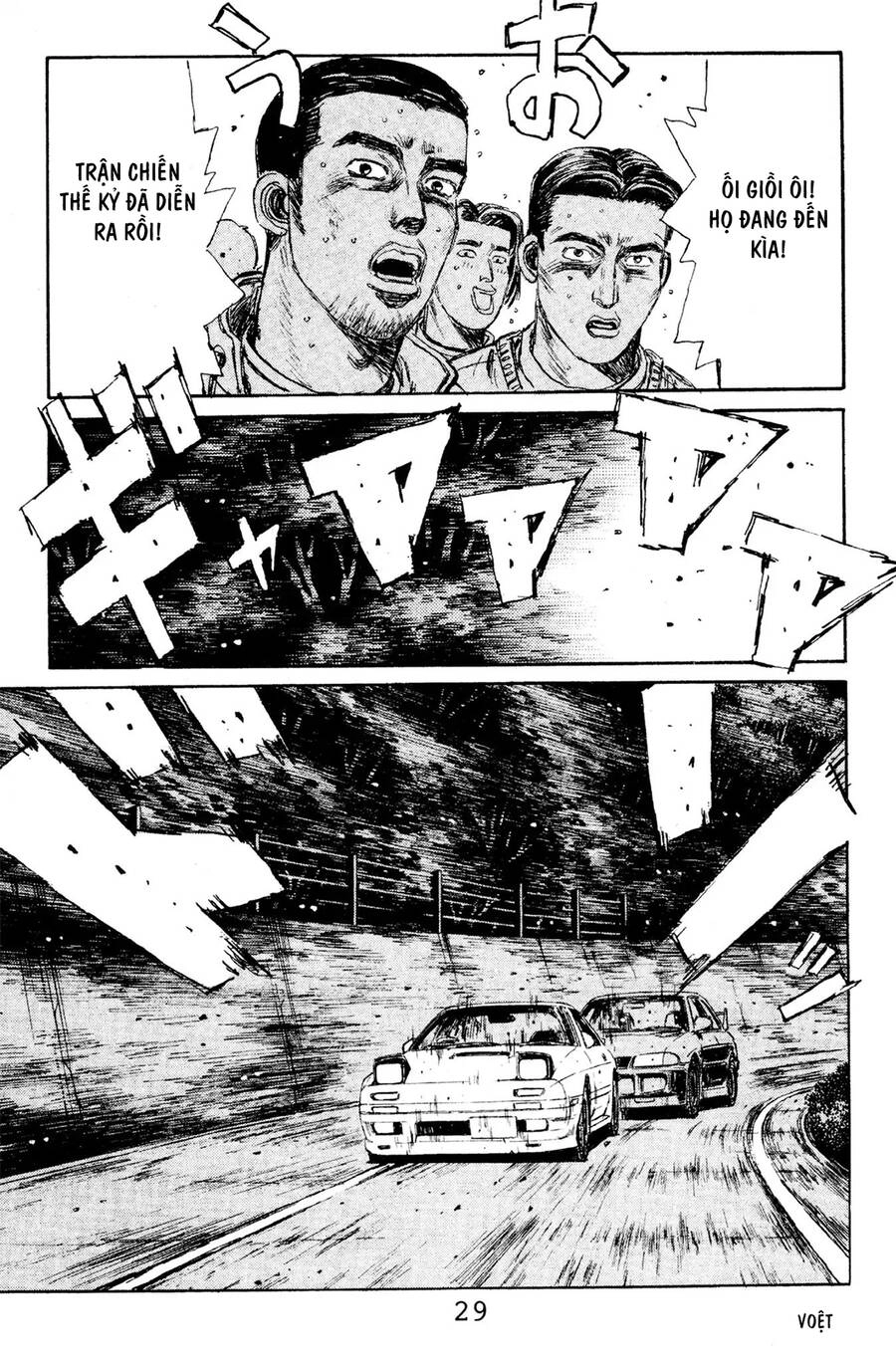 Initial D Chapter 111 - 28