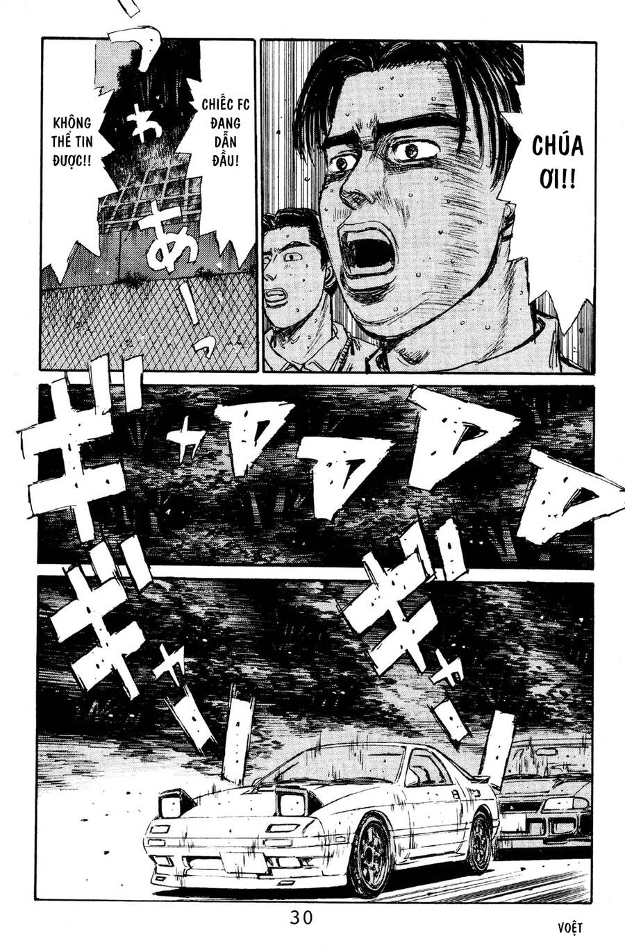 Initial D Chapter 111 - 29