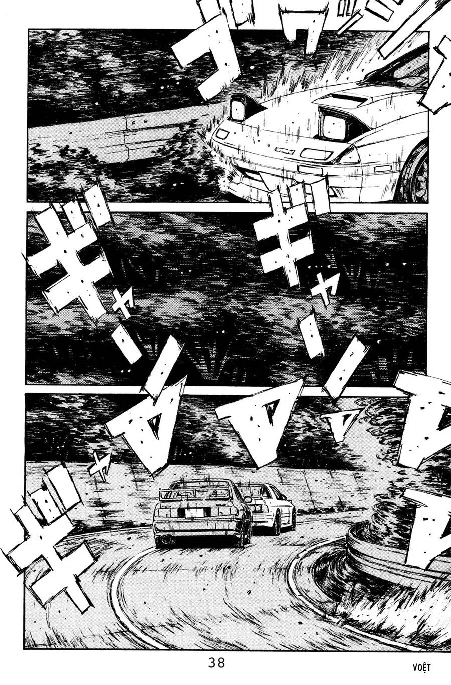 Initial D Chapter 112 - 6