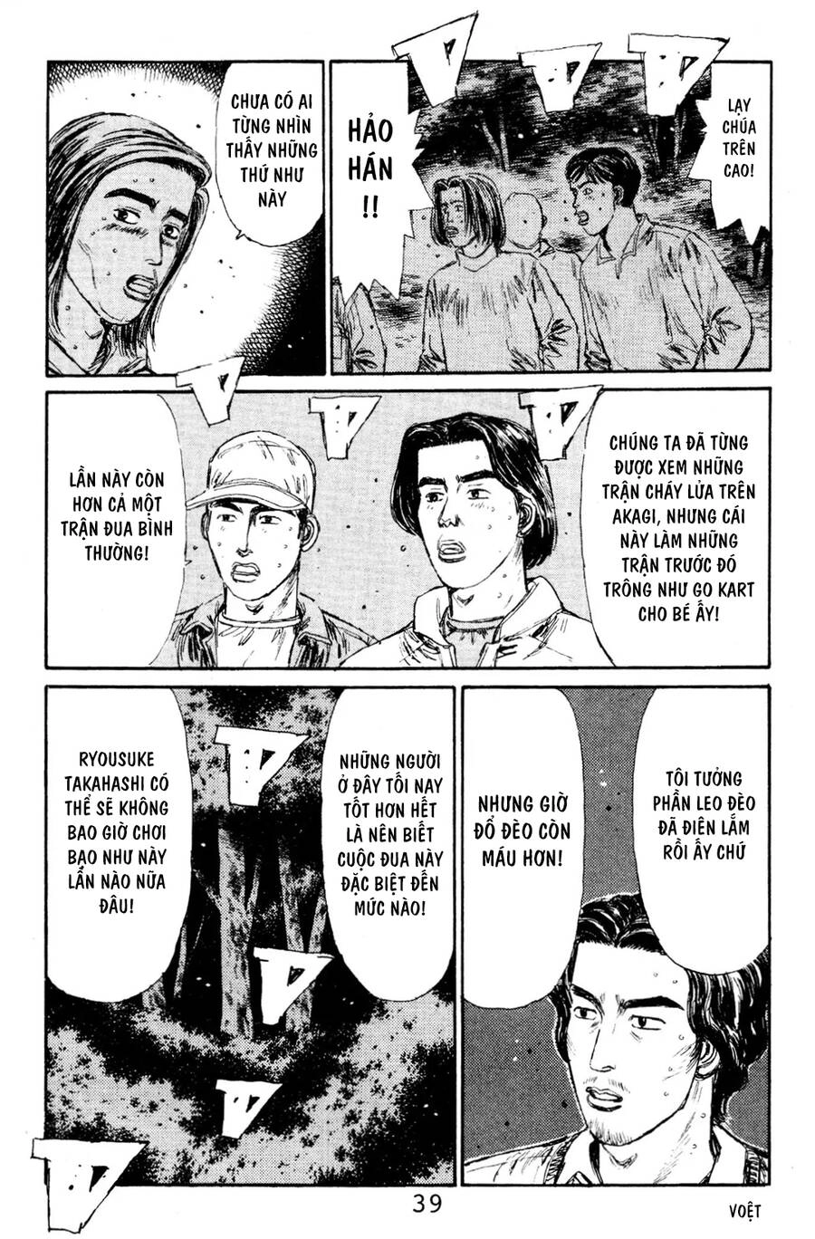 Initial D Chapter 112 - 7