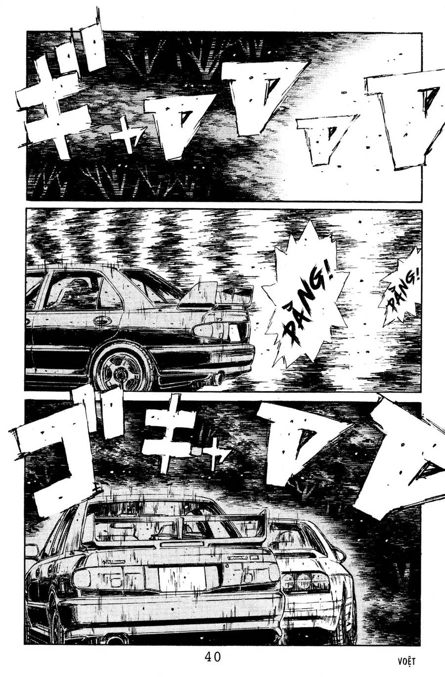 Initial D Chapter 112 - 8