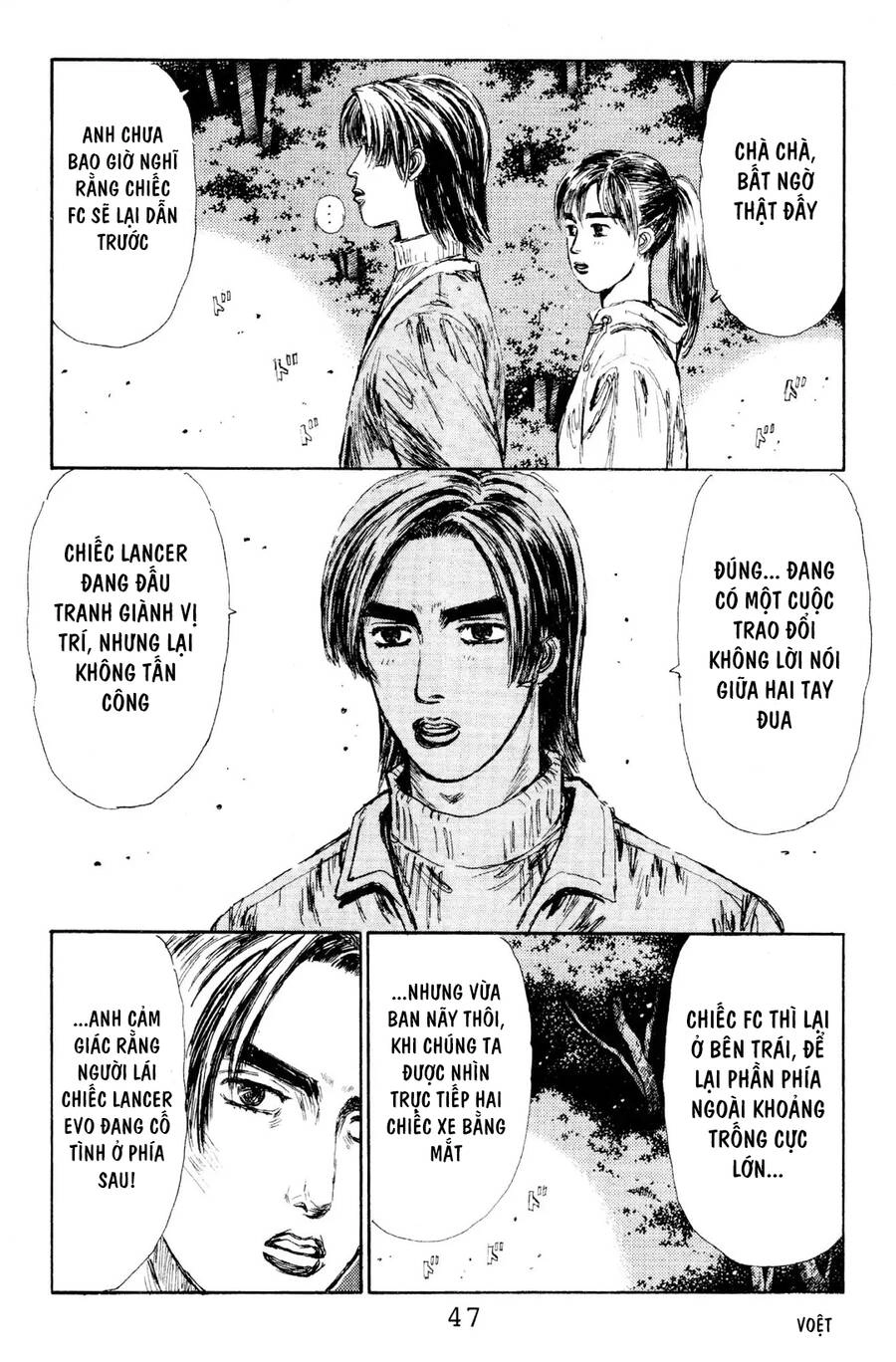 Initial D Chapter 112 - 15