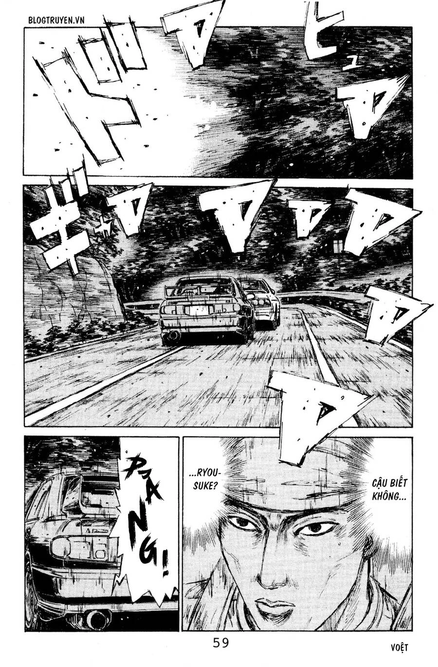 Initial D Chapter 113 - 7