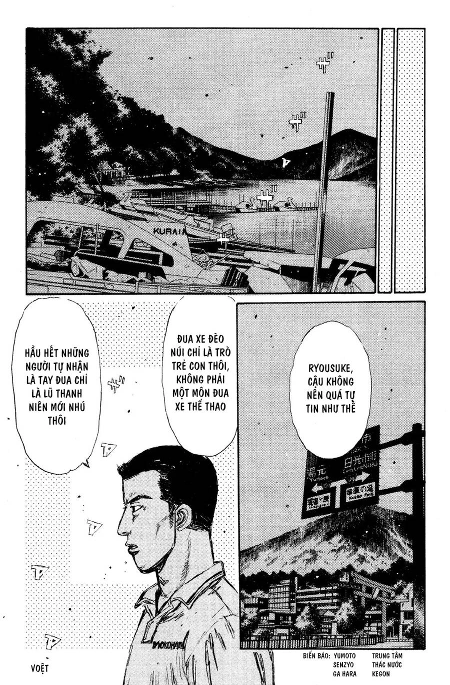 Initial D Chapter 113 - 9