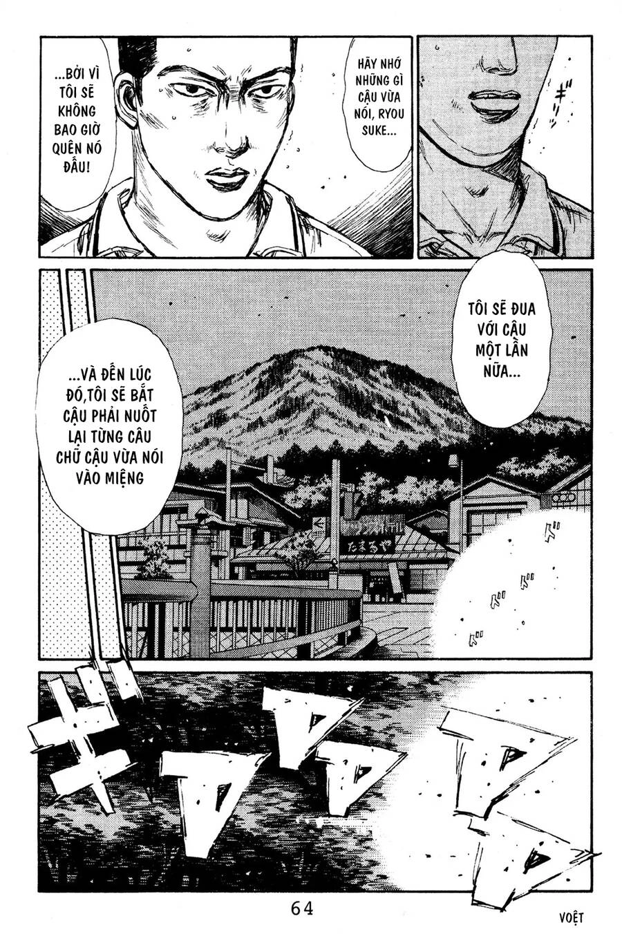 Initial D Chapter 113 - 12