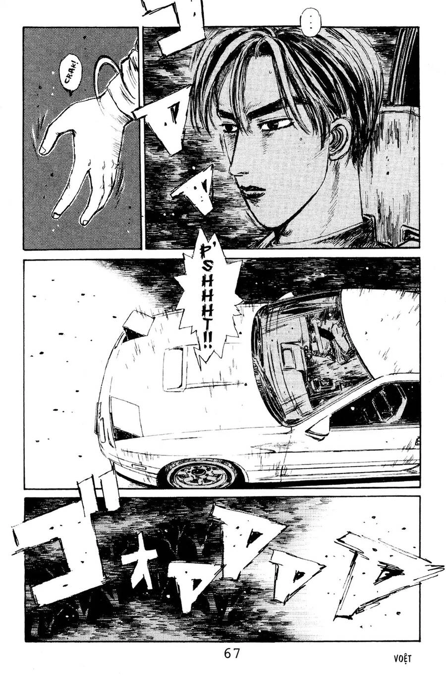 Initial D Chapter 113 - 15