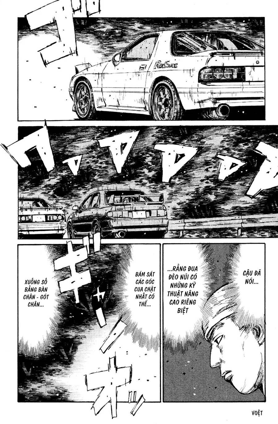 Initial D Chapter 113 - 16