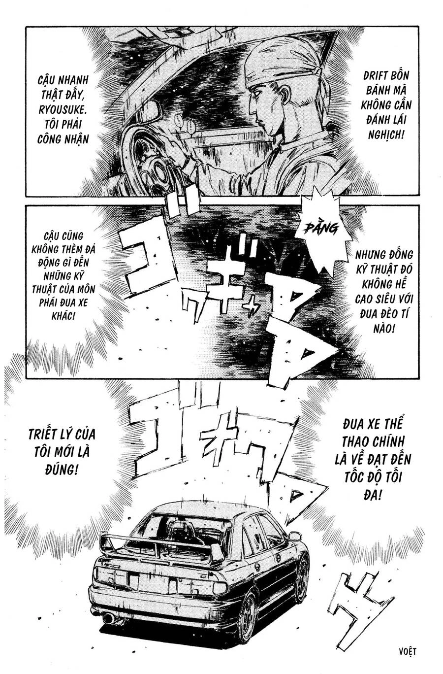 Initial D Chapter 113 - 17