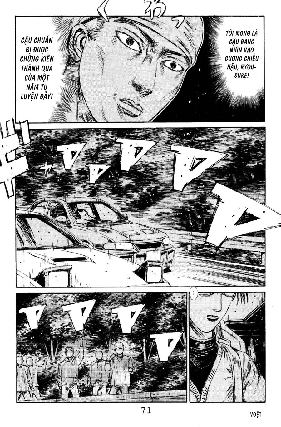 Initial D Chapter 113 - 19