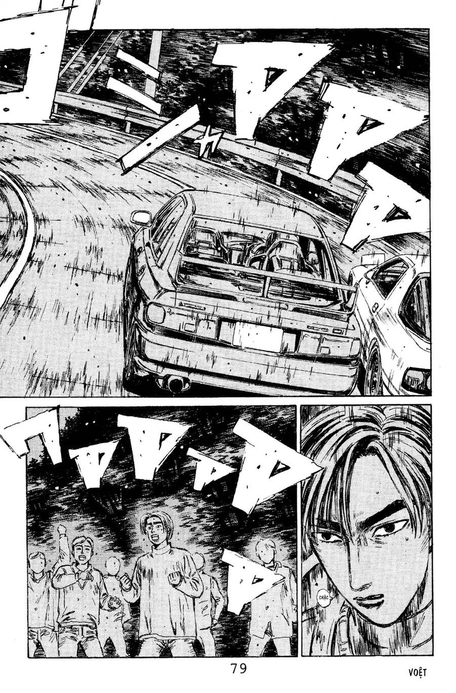 Initial D Chapter 114 - 7