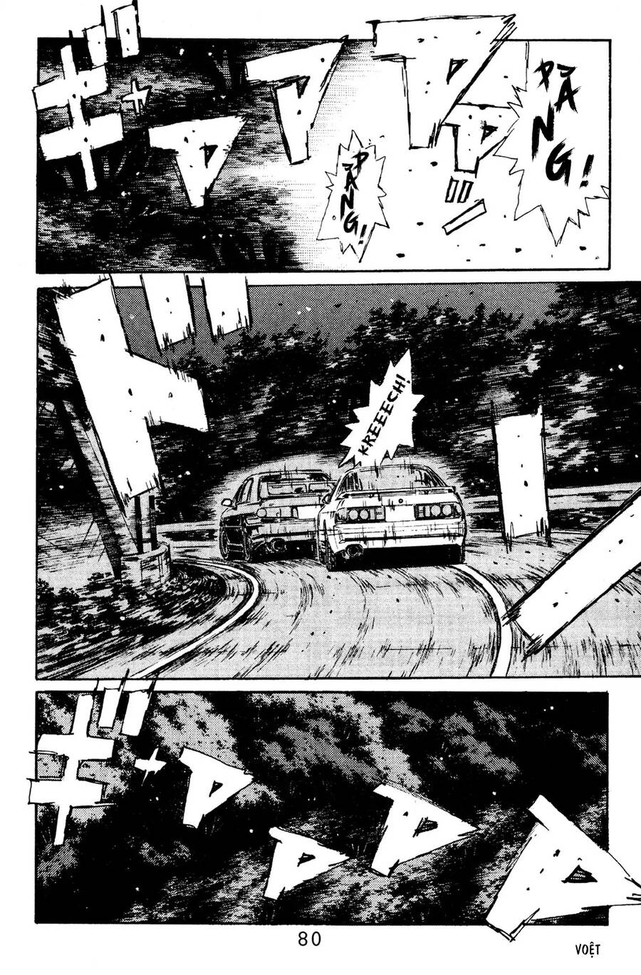 Initial D Chapter 114 - 8