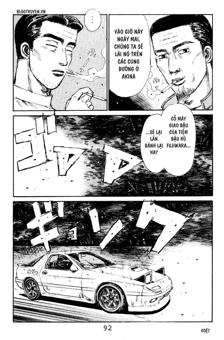 Initial D Chapter 114 - 20
