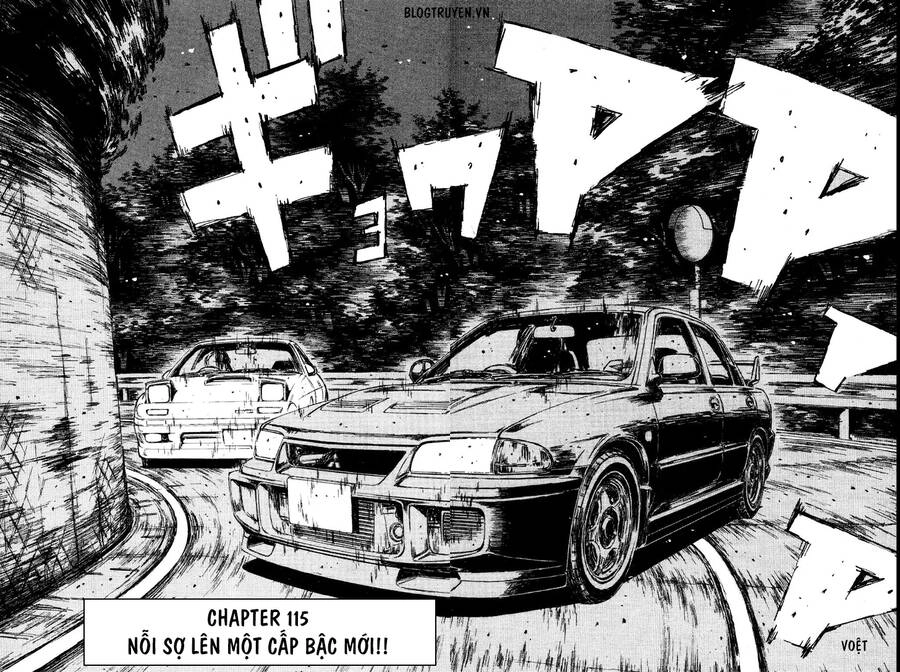 Initial D Chapter 115 - 5