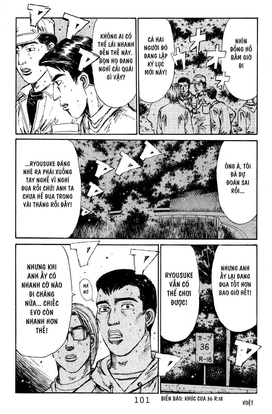 Initial D Chapter 115 - 9