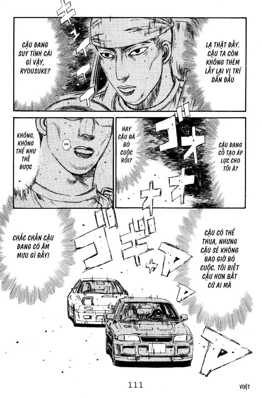 Initial D Chapter 115 - 19