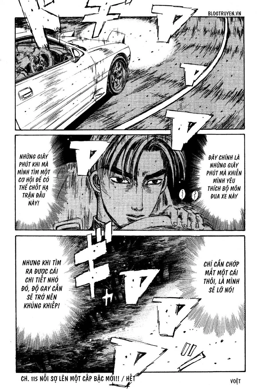 Initial D Chapter 115 - 22