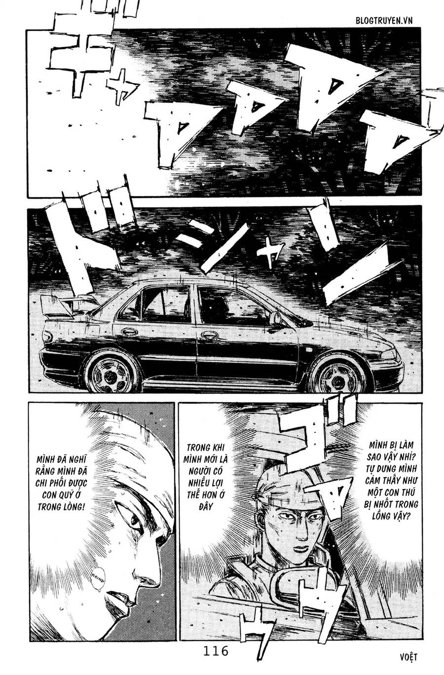 Initial D Chapter 116 - 5