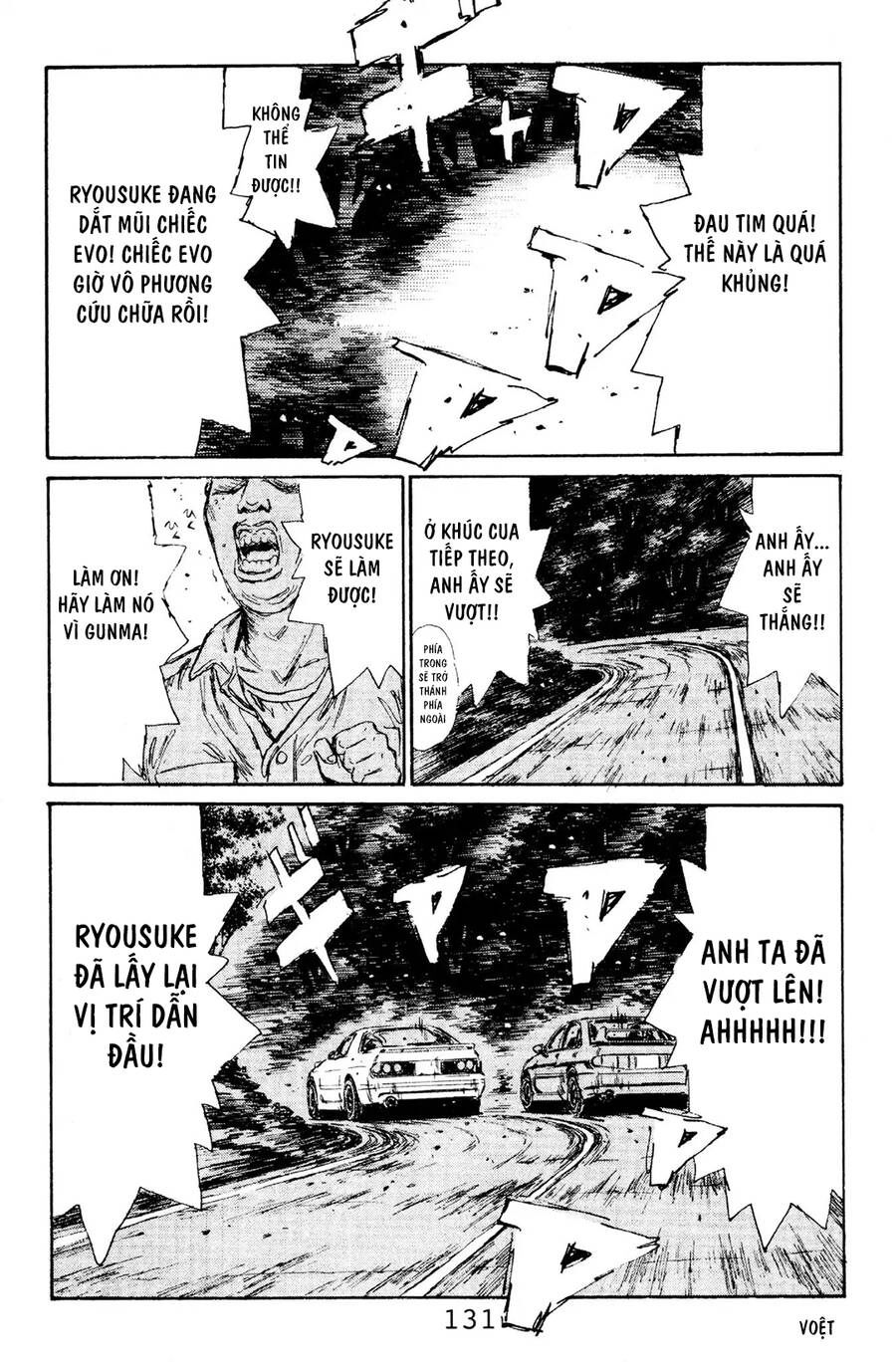 Initial D Chapter 116 - 20