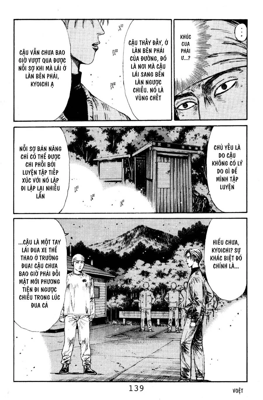 Initial D Chapter 117 - 8